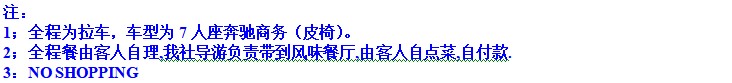 yunnanquote2d.jpg