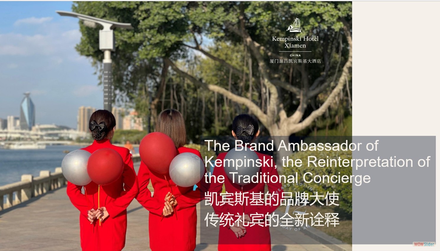 Kempinski concierge