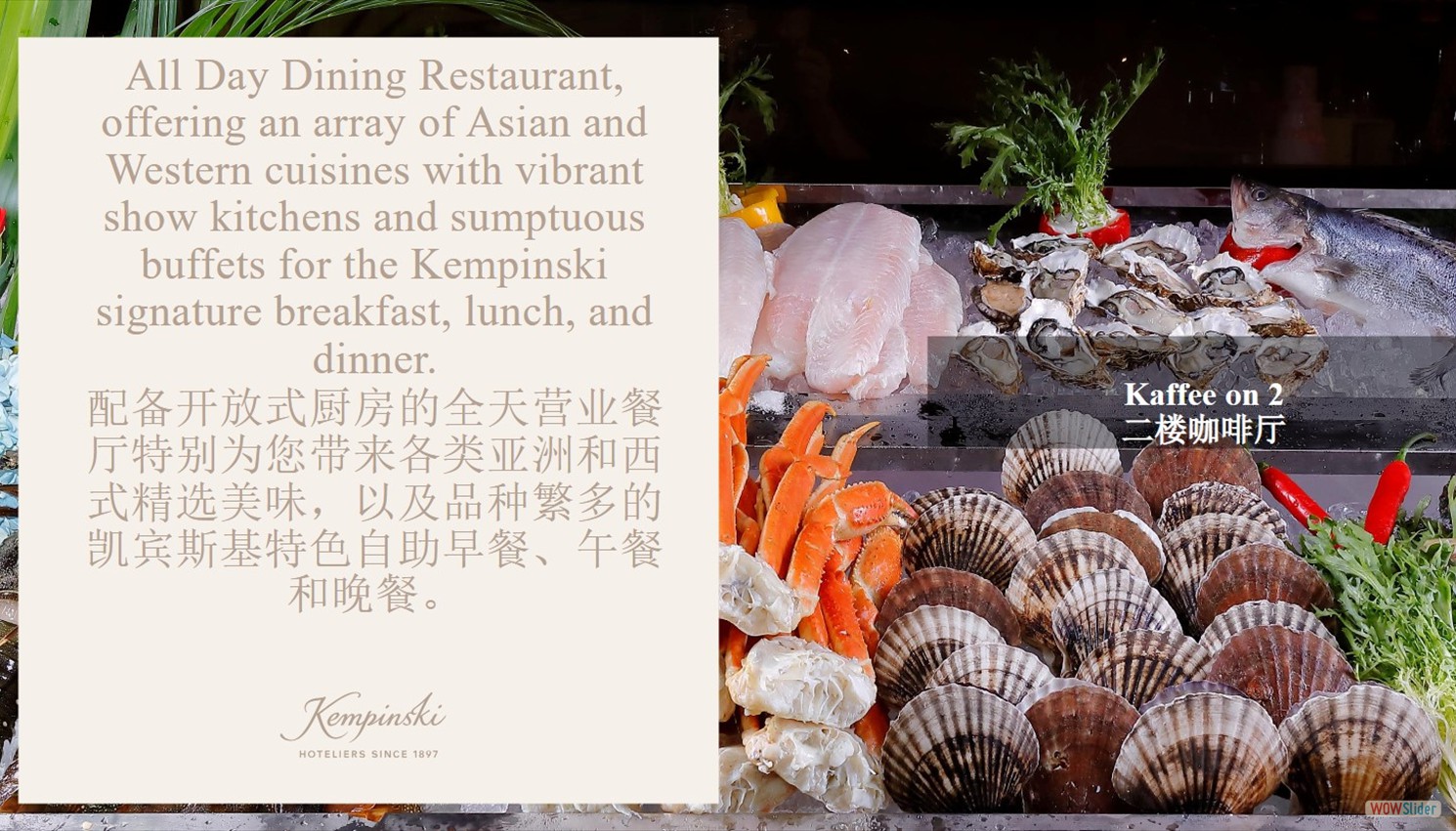 Kempinski cuisine