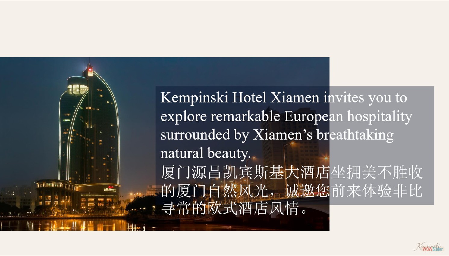 Kempinski description