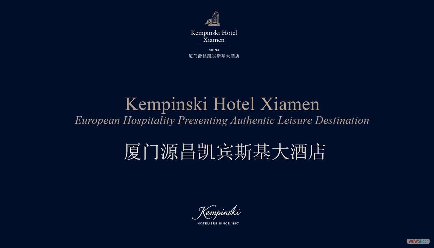 Kempinski Hotel Xiamen