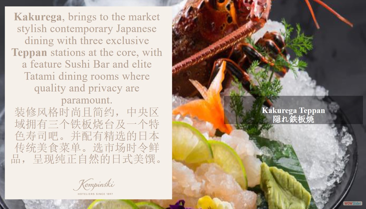 Kempinski seafood